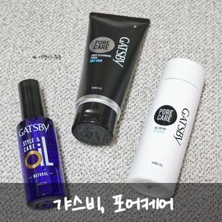 [갸스비] 명불허전, 남성을 위한 브랜드 갸스비의 올인원, 폼클렌징, 헤어오일 3종 — 3점을 준 리뷰어가 2021년 4월 올린 사용 사진