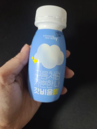 SNS 갓비움 — 3점을 준 리뷰어가 2022년 12월 올린 사용 사진