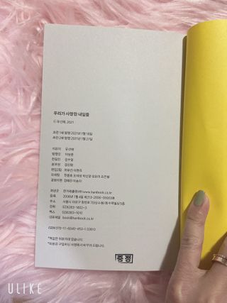 신우엘비님이 올린 리뷰 사진 4