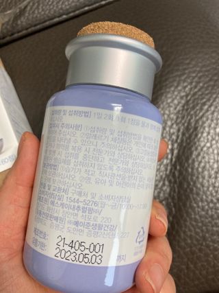 메이준뉴트리 칼슘,마그네슘D — 5점을 준 리뷰어가 2021년 6월 올린 사용 사진