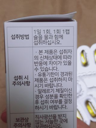 아그네스님이 올린 리뷰 사진 3