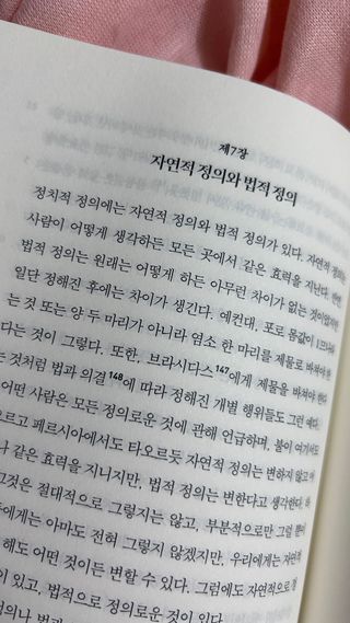아아아아리님이 올린 리뷰 사진 3