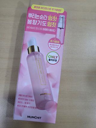 멈칫(MUMCHIT) 멈칫 마젠타레이디 기획세트 — 5점을 준 리뷰어가 2022년 3월 올린 사용 사진
