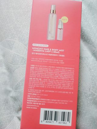 멈칫(MUMCHIT) 멈칫 마젠타레이디 기획 set — 5점을 준 리뷰어가 2022년 4월 올린 사용 사진