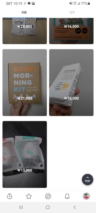 0.8L 마케팅팀 - — 5점을 준 리뷰어가 2021년 5월 올린 사용 사진