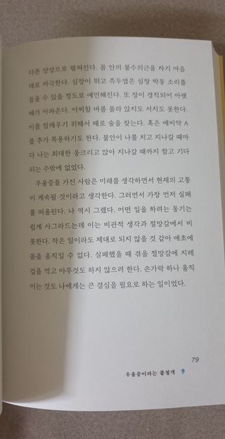 알유님이 올린 리뷰 사진 2