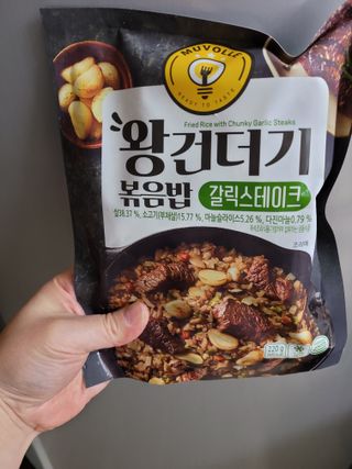 한성기업 무볼레 왕건더기 볶음밥 갈릭스테이크 — 5점을 준 리뷰어가 2021년 11월 올린 사용 사진