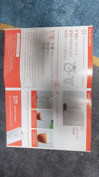 클린24시간 1BOX(5포) + 전용보틀(500ml) — 5점을 준 리뷰어가 2023년 2월 올린 사용 사진