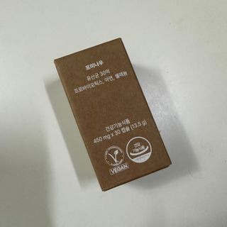나우캠페인용 [포미나우]이탈리아 비건 인증 완료 유산균 30억 — 4.5점을 준 리뷰어가 2023년 10월 올린 사용 사진