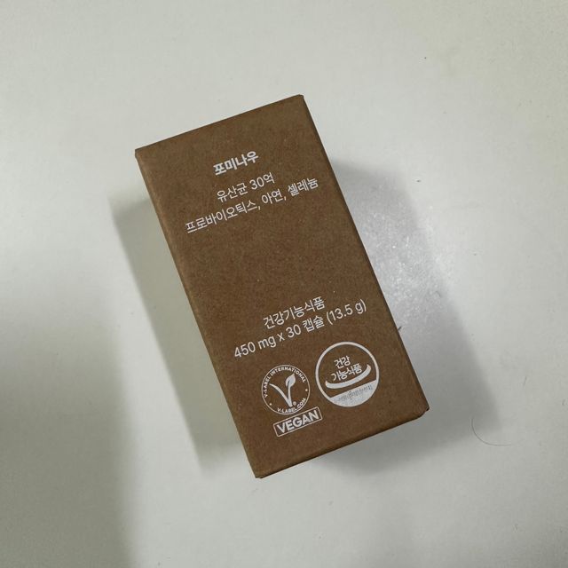 나우캠페인용 [포미나우]이탈리아 비건 인증 완료 유산균 30억 리뷰 사진