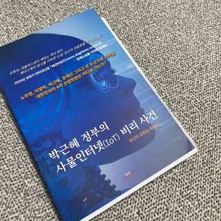 묨묨님이 올린 리뷰 사진 1