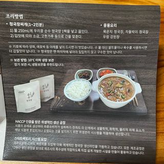로더님이 올린 리뷰 사진 4