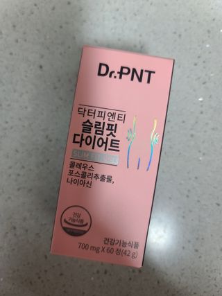 닥터피엔티 [Dr.PNT] 하루 2알로 건강한 다이어트! 한겨울에도 체지방만 쏙~ 슬림핏 다이어트 — 5점을 준 리뷰어가 2023년 2월 올린 사용 사진