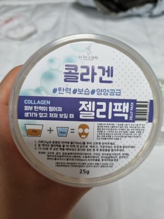 투비어레이디 젤리팩 25g /6종 중 랜덤3종 발송/ 도구가 필요없는 피부관리끝판왕 모델링팩 — 5점을 준 리뷰어가 2021년 5월 올린 사용 사진