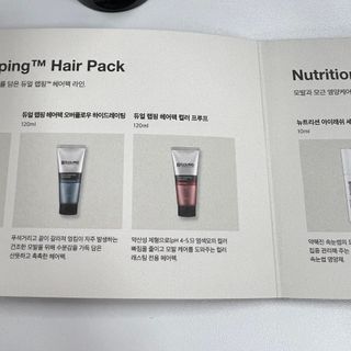 [플로랜드] 듀얼 랩핑 헤어팩 3종_120ml(손상모발/건조모발/염색모발) — 5점을 준 리뷰어가 2022년 6월 올린 사용 사진