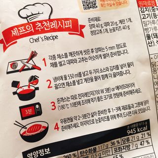 냐냐님이 올린 리뷰 사진 4
