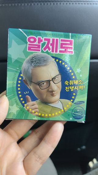 거니님이 올린 리뷰 사진 1
