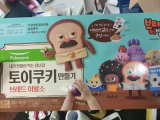 Anna님이 올린 리뷰 사진 3