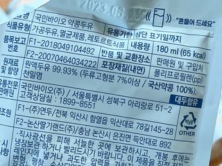 임룰루님이 올린 리뷰 사진 3