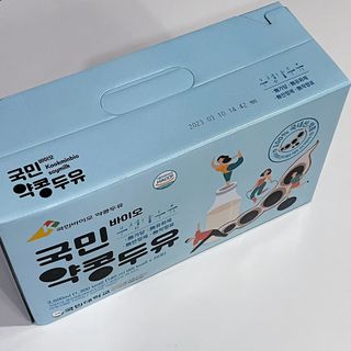 국민바이오 약콩두유 — 5점을 준 리뷰어가 2022년 6월 올린 사용 사진