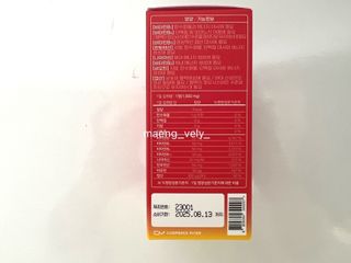 [경남제약헬스케어] 런칭기념 케어플러스 B로날린 1,000mg X 60정(2개월분)/비타민B군 — 5점을 준 리뷰어가 2023년 10월 올린 사용 사진