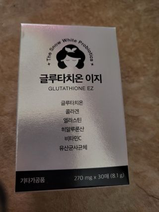 메디포스트 모비타 글루타치온 이지 필름형 30매 — 5점을 준 리뷰어가 2023년 1월 올린 사용 사진