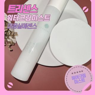 소원구르밍님이 올린 리뷰 사진 1