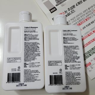 트리플에스 탈모 샴푸 275ml + 실크 트리트먼트 275ml — 5점을 준 리뷰어가 2021년 2월 올린 사용 사진