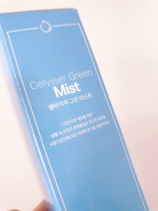 셀바이져 지우개 미스트 피부 보호 입주변 트러블 진정 케어 아기 안개분사 미스트 — 5점을 준 리뷰어가 2021년 3월 올린 사용 사진