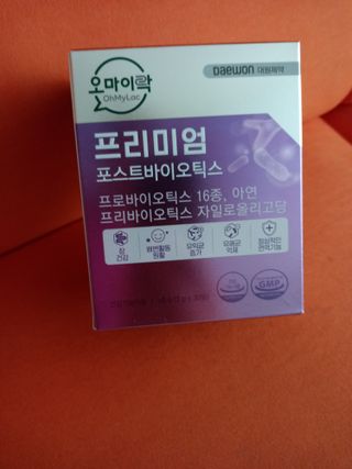[유산균] 오마이락 프리미엄 포스트바이오틱스 30P — 5점을 준 리뷰어가 2022년 11월 올린 사용 사진