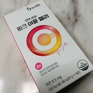 [인디닥터] 면역 생생 핑크 이뮨 젤리 — 5점을 준 리뷰어가 2022년 5월 올린 사용 사진