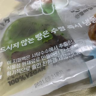 효짱님이 올린 리뷰 사진 2