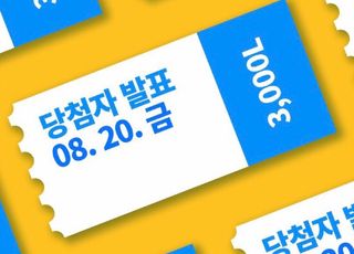 0.8L 마케팅팀 나만의 슬기로운 공팔추천생활 — 4.5점을 준 리뷰어가 2021년 8월 올린 사용 사진