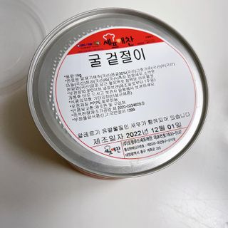 셰프애찬 별미김치 굴겉절이 1kg — 5점을 준 리뷰어가 2022년 12월 올린 사용 사진