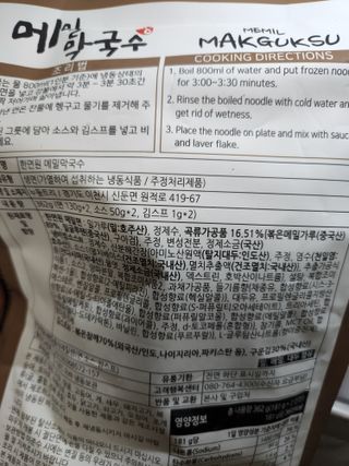 으니님이 올린 리뷰 사진 3