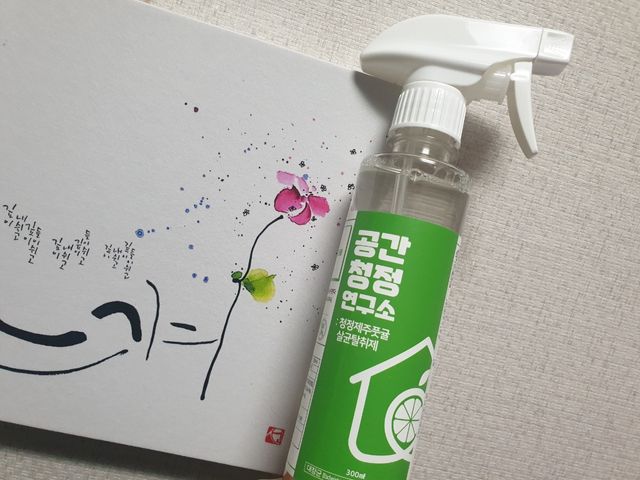 공간청정연구소 [PURILAB] 리뷰 사진