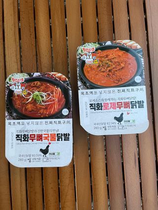 [닭집아들 신제품] 직화무뼈국물닭발 & 직화로제무뼈닭발 — 5점을 준 리뷰어가 2023년 5월 올린 사용 사진
