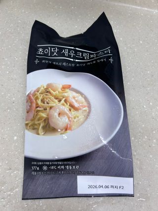 바노피파이님이 올린 리뷰 사진 1