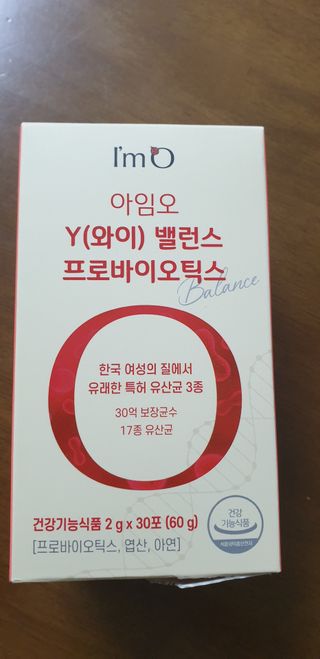 아임오 Y와이 밸런스 프로바이오틱스 30포 — 4점을 준 리뷰어가 2021년 12월 올린 사용 사진