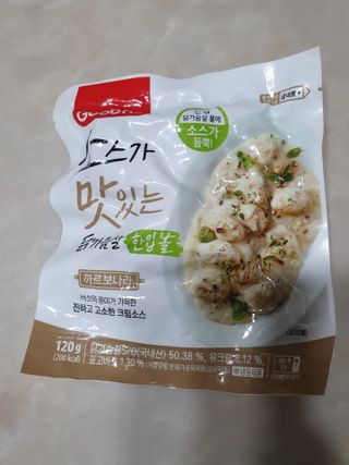 굽네몰 [굽네] 소스가 맛있는 닭가슴살 한입 볼 2종 8팩 — 5점을 준 리뷰어가 2021년 3월 올린 사용 사진