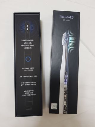 트로마츠 심플 미세전류 칫솔 — 5점을 준 리뷰어가 2022년 5월 올린 사용 사진