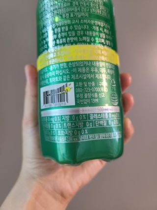몽베스트 Montbest with Sparkling water Lemon OR Lime 20병(랜덤) — 5점을 준 리뷰어가 2021년 10월 올린 사용 사진