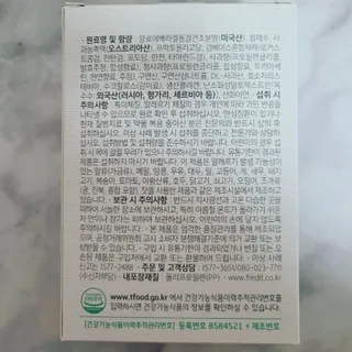 꽃사슴님이 올린 리뷰 사진 3