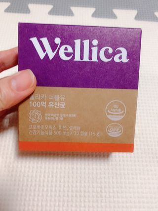 웰리카 더블유 100억 유산균 — 5점을 준 리뷰어가 2021년 1월 올린 사용 사진