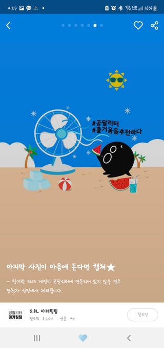 율완윤맘님이 올린 리뷰 사진 1