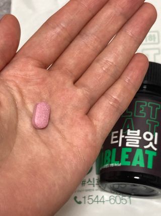 [타블잇] 과채 효소 (60정) — 5점을 준 리뷰어가 2022년 7월 올린 사용 사진