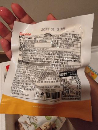 안셋흔님이 올린 리뷰 사진 3