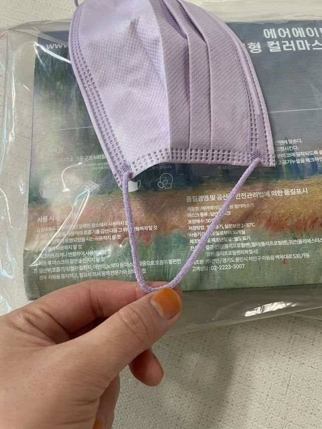 에어에이드 컬러 덴탈 마스크 리뷰 사진