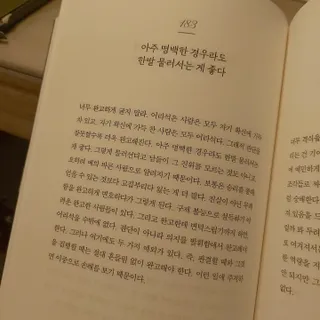 미세스도로시님이 올린 리뷰 사진 3