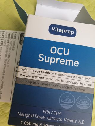 뉴트리션팩토리 비타프렙 오큐슈프림 루테인 오메가3 1050mg — 5점을 준 리뷰어가 2021년 6월 올린 사용 사진